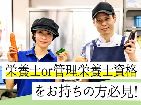 ウオクニ株式会社　東京支社の求人・転職情報