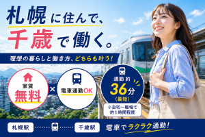 株式会社SASAKI CONNECTの求人・転職情報