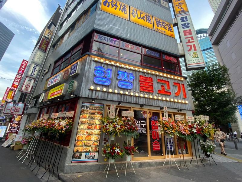 ヒョンチャンプルコギ池袋サンシャイン60通り店のアルバイト・バイト求人情報-03