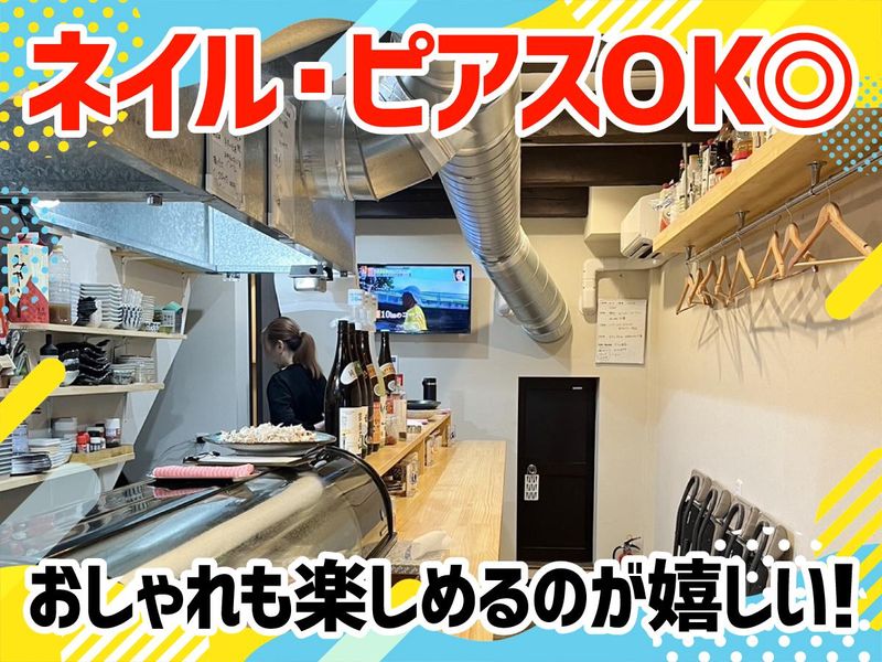 みこはち商店のアルバイト・バイト求人情報-02