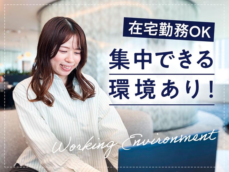 株式会社エイアンドピープルの求人・転職情報