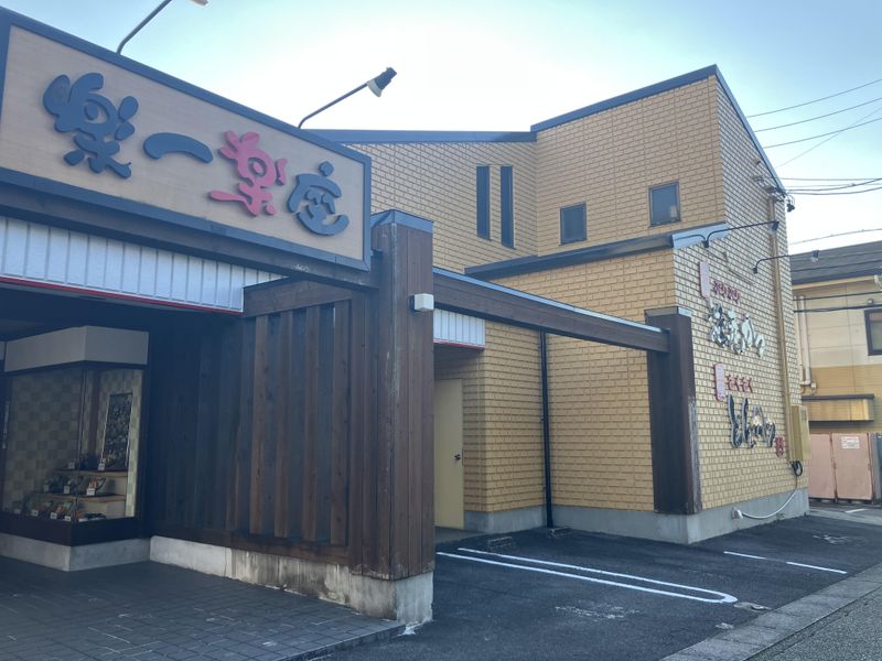 楽一楽座　滝の水店(株式会社アンデルセン)のアルバイト・バイト求人情報-03