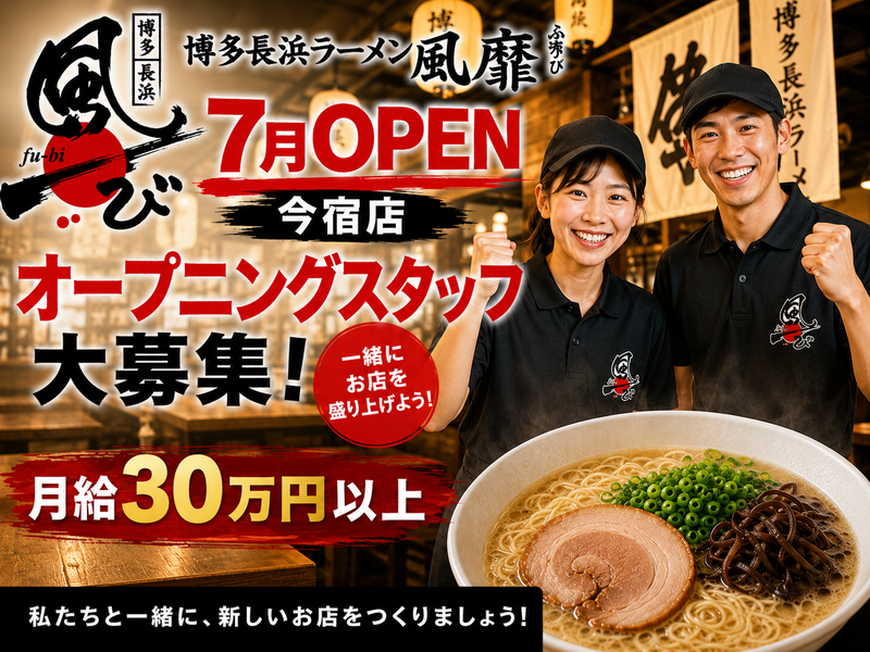 株式会社スリーアイランズの求人・転職情報