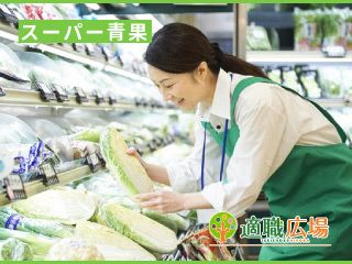 株式会社 プログレスのアルバイト・バイト求人情報-02