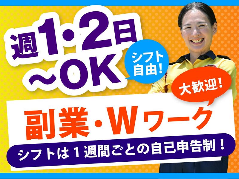 テイケイ株式会社　厚木支社[20]