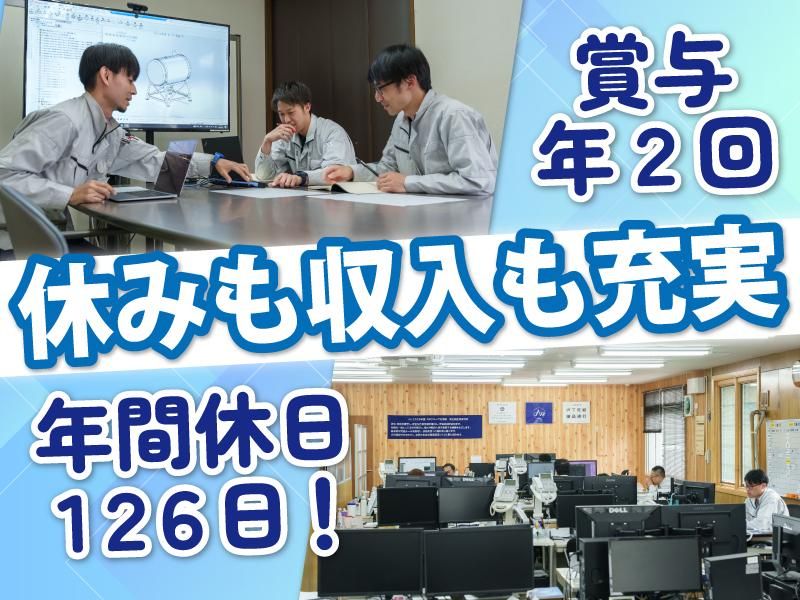 株式会社ホクエイ 札幌製造管理課のアルバイト・バイト求人情報-02