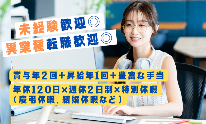 バイク王_福岡店 / 福岡店(物流センター)