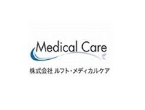 株式会社ルフト・メディカルケアのアルバイト・バイト求人情報-03