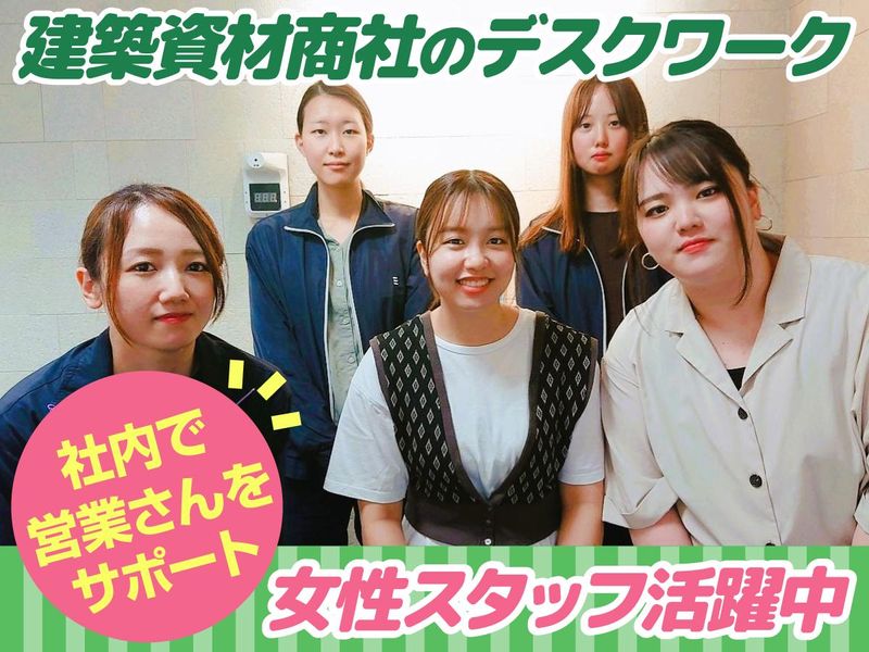 株式会社クギセイの求人・転職情報