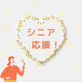 株式会社ショウワコーポレーションのアルバイト・バイト求人情報-04