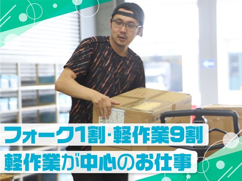 ジーエフ株式会社　つくばみらい支店[0008]