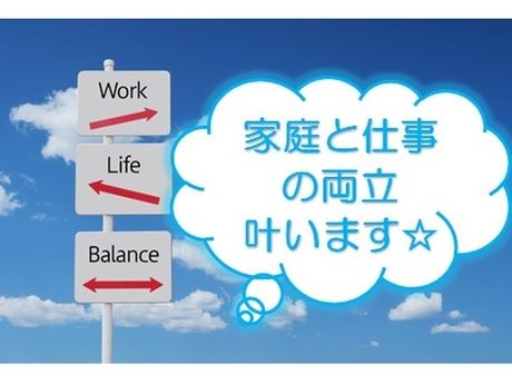 株式会社グローバルキャストのアルバイト・バイト求人情報-03