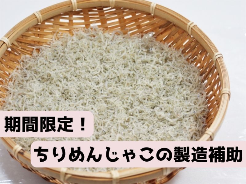 アスタッフ株式会社の派遣求人情報