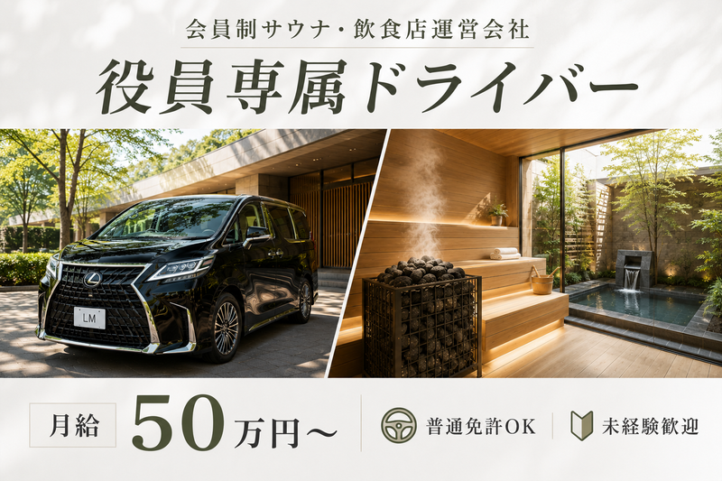 株式会社Ｊ‐ＳＴＯＲＭの求人・転職情報
