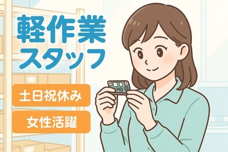 コツヨシ株式会社