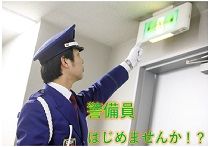 株式会社コアズのアルバイト・バイト求人情報-02