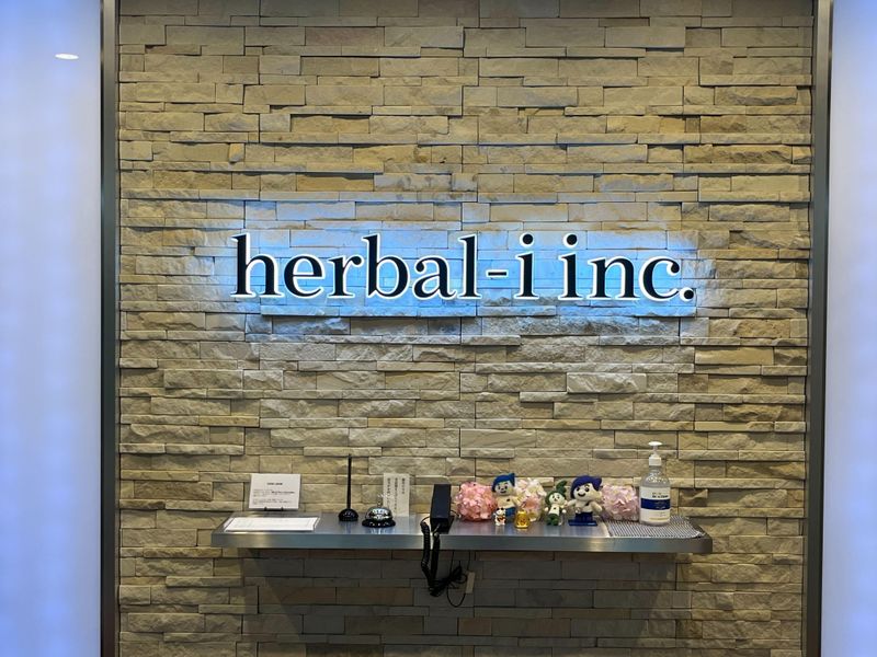 株式会社ハーバルアイのアルバイト・バイト求人情報-04