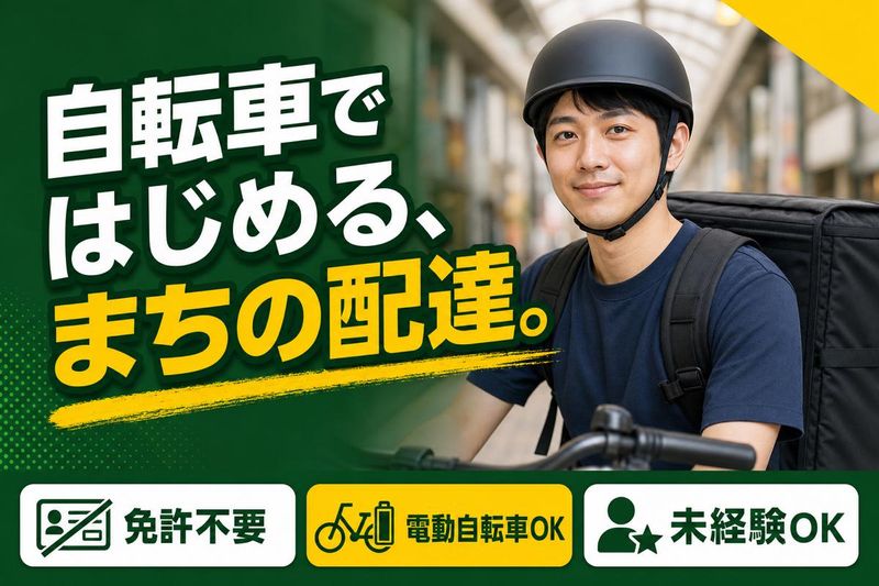 株式会社ＢａｓｉｃＤｏｇｇｓの求人・転職情報