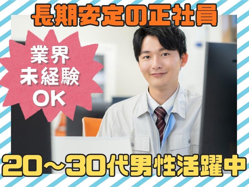 株式会社グラフィルの求人・転職情報
