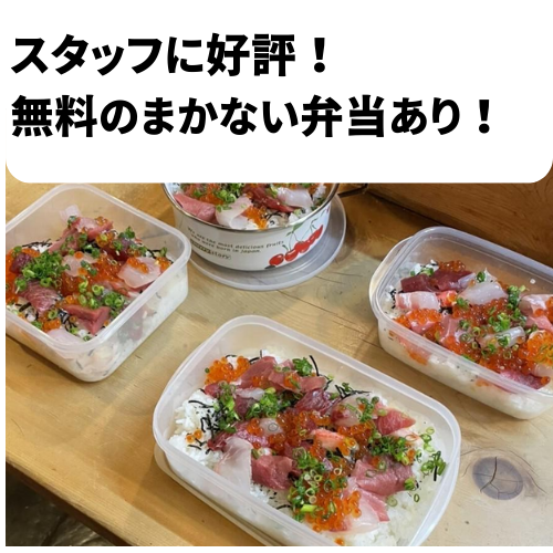 割烹　秋与し(あきよし)のアルバイト・バイト求人情報-02