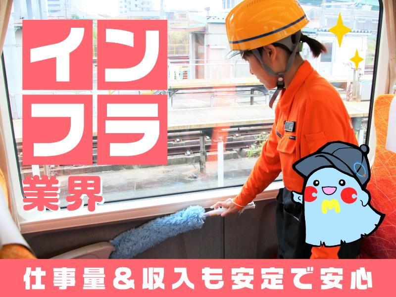 セントラルメンテナンス株式会社の求人・転職情報