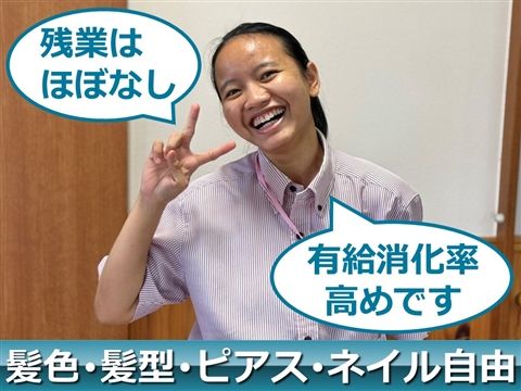 株式会社品川屋 ペリデグループの求人・転職情報