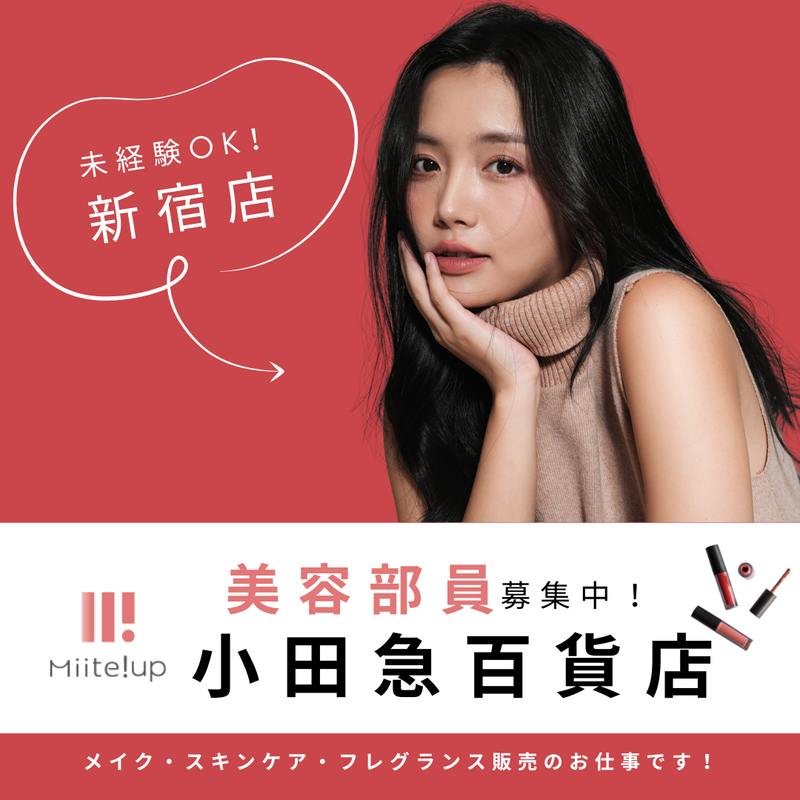 株式会社ガイアサインの派遣求人情報