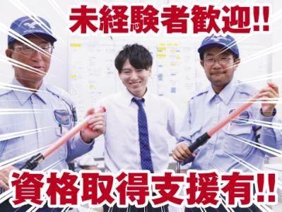 ハイフィールド株式会社　新潟出張所のアルバイト・バイト求人情報-02