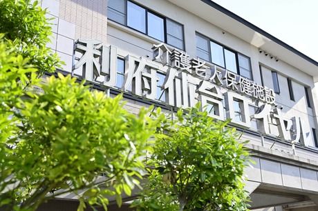 医療法人ＩＭＳグループ-0024の求人・転職情報