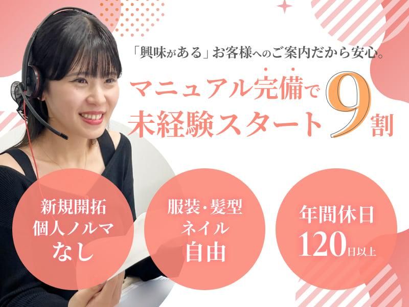 株式会社Ｄコネクトの求人・転職情報