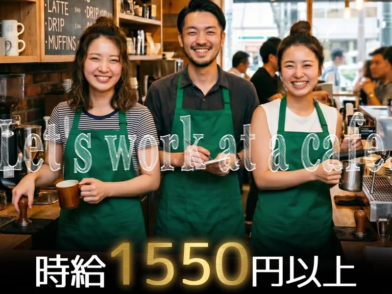 株式会社ソフィアマックスの派遣求人情報