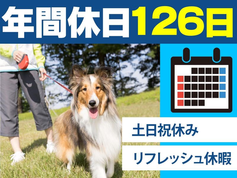 新宿福祉作業所のアルバイト・バイト求人情報-04