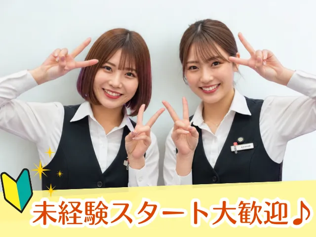 ARROW浪速店のアルバイト・バイト求人情報