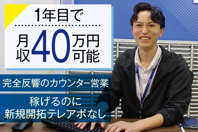 株式会社Ｈｏｕｓｅ　Ｇｒｏｕｐの求人・転職情報