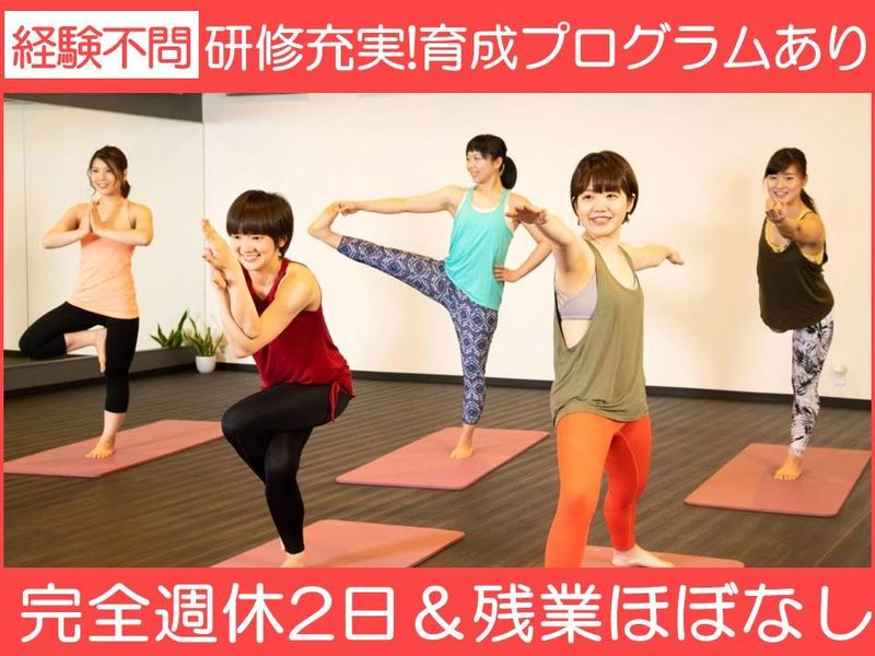 株式会社テラスの求人・転職情報