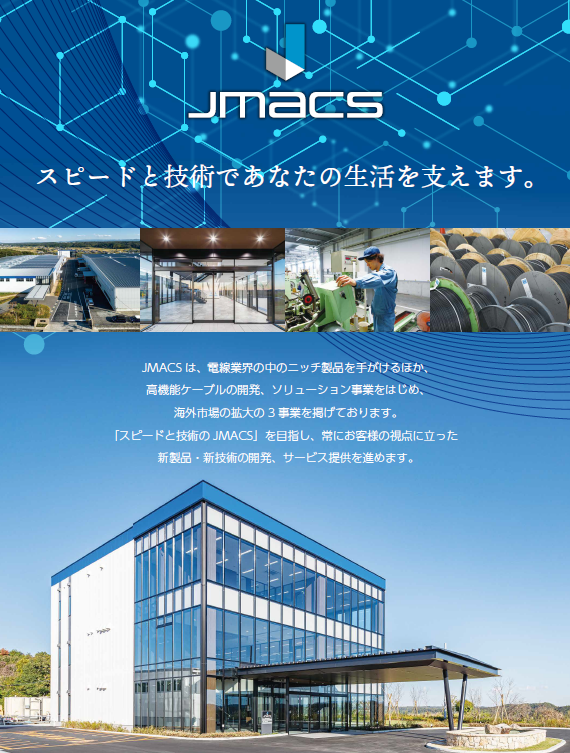 ＪＭＡＣＳ株式会社