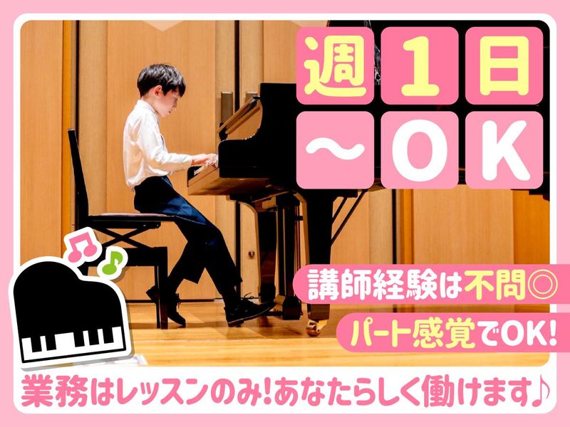 有限会社 Poco a pocoの求人・転職情報
