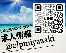 株式会社オープンループパートナーズ宮崎支店のアルバイト・バイト求人情報-04