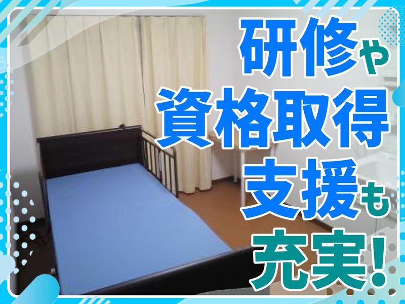 グループホーム愛　魚崎北町のアルバイト・バイト求人情報-03