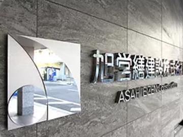 旭営繕建設株式会社のアルバイト・バイト求人情報-02