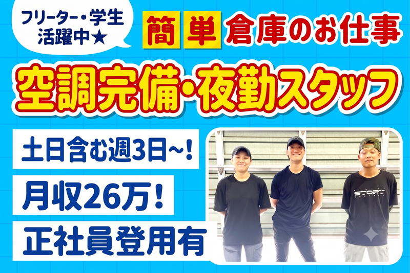 株式会社エム・グローイング