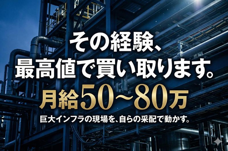 株式会社ＣＲＥＥＲの求人・転職情報