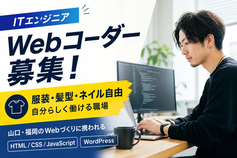 株式会社ＮＯＭＵＷＯＲＫＳの求人・転職情報