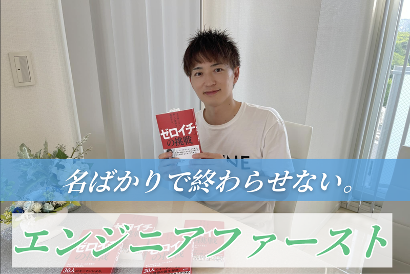 株式会社KAMINGのアルバイト・バイト求人情報-04