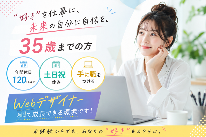 合同会社Ｉｎｂｏｕｎｄ　Ｔｅｃｈｎｏｌｏｇｉｅｓ．の求人・転職情報