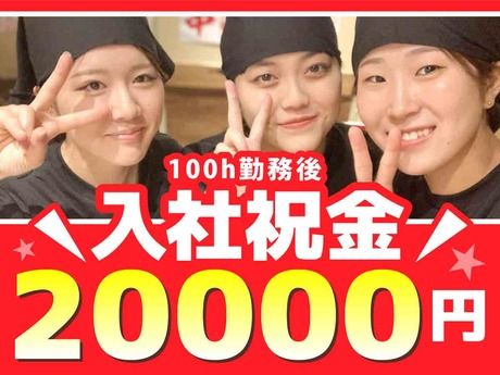 新時代44　秋葉原2号店のアルバイト・バイト求人情報-04