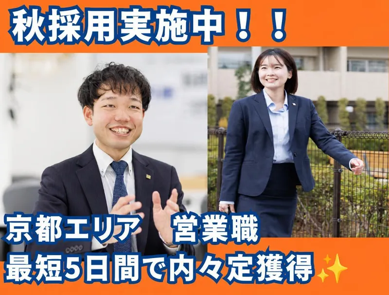 東建コーポレーション株式会社
