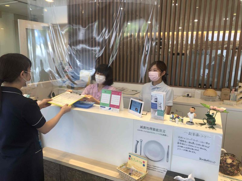 奥村歯科クリニックの求人・転職情報