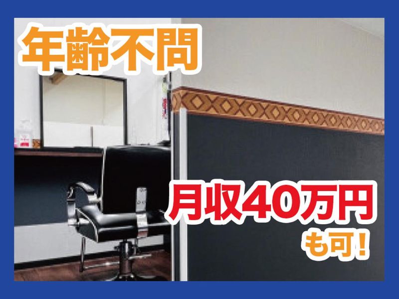 株式会社BBサポートホールディングス-0045の求人・転職情報