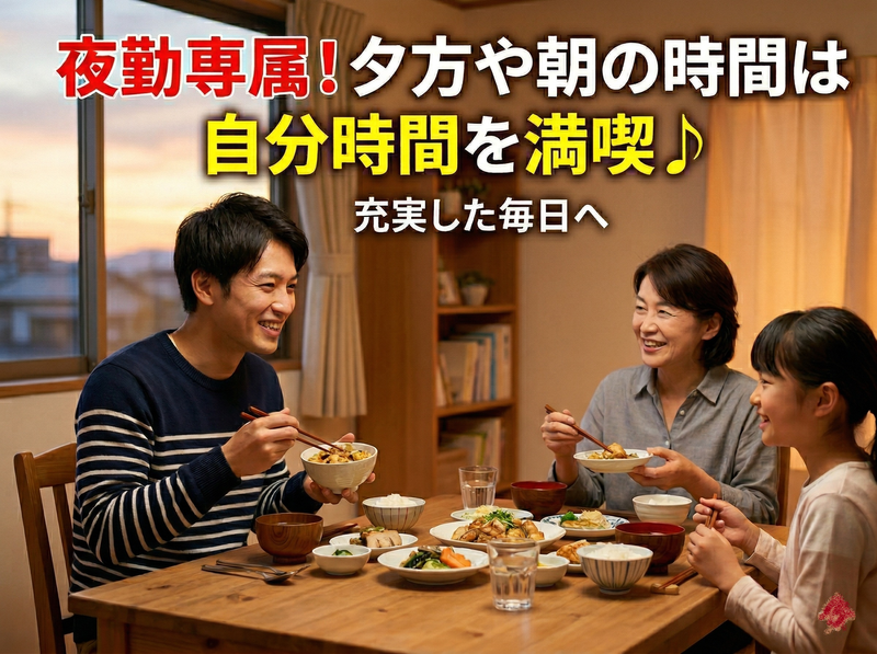 株式会社パーソンサービスの求人・転職情報